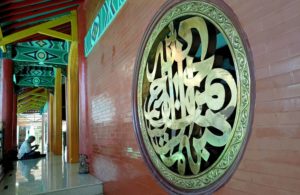 Mengisi Puasa di Masjid Cheng Hoo