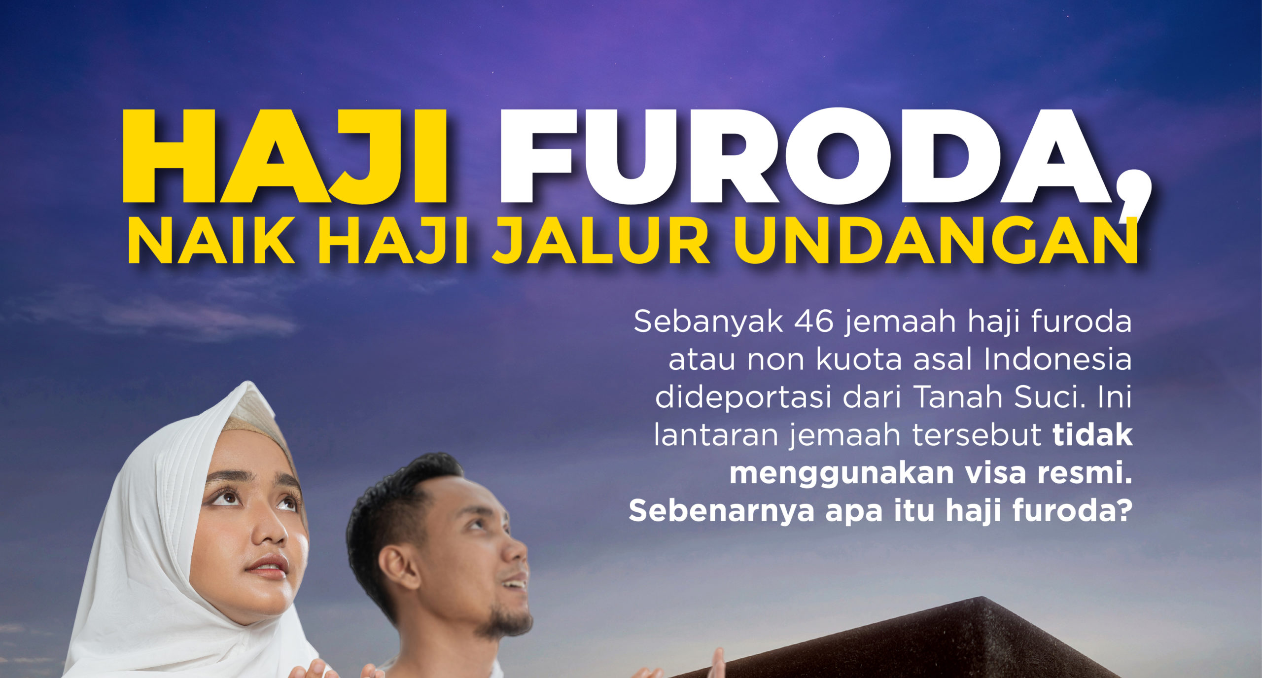 Haji Furoda, Naik Haji Jalur Undangan