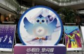 Gambar dari maskot Asian Para Games 2022 Hangzhou, Fei Fei, yang ditemukan di Jinma Palace Hotel, Xiaoshan, Hangzhou, China, Minggu (22/10/2023). Foto: Antara