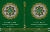 Cover Mushaf Al Quran Isyarat yang diterbitkan Kementerian Agama. Foto: Kemenag