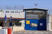 Penjara Ofer milik Israel di Ramallah.