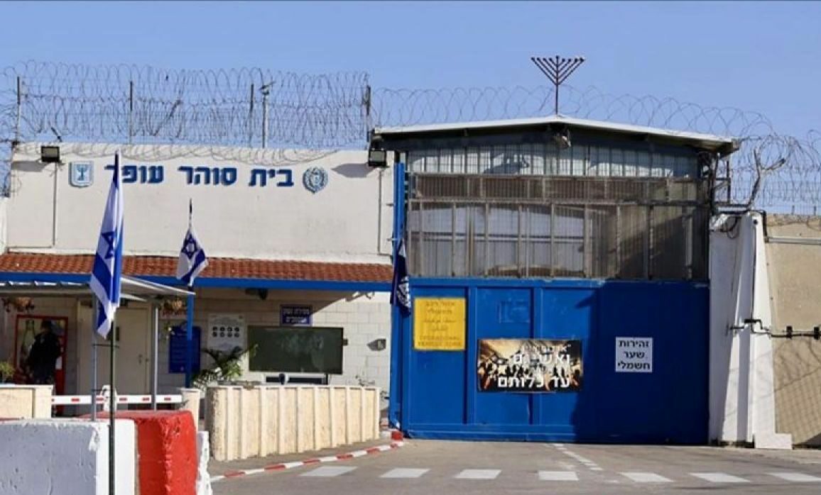 Penjara Ofer milik Israel di Ramallah.